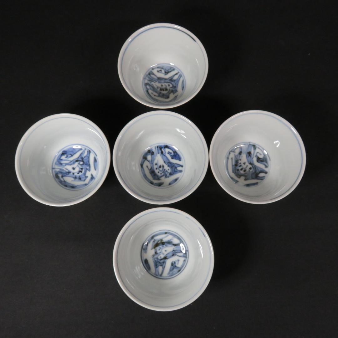 湯呑 ぐい飲み 茶器 色絵付 金彩 在銘 作家 瓔珞 ようらく 5ケ - メルカリ