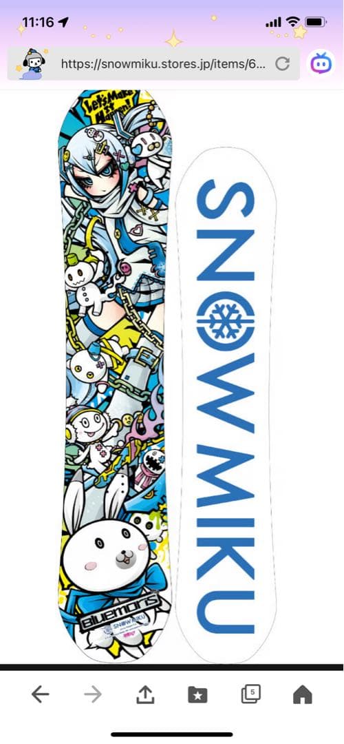 SNOW MIKU Snowboard（Art by Project.C.K.)