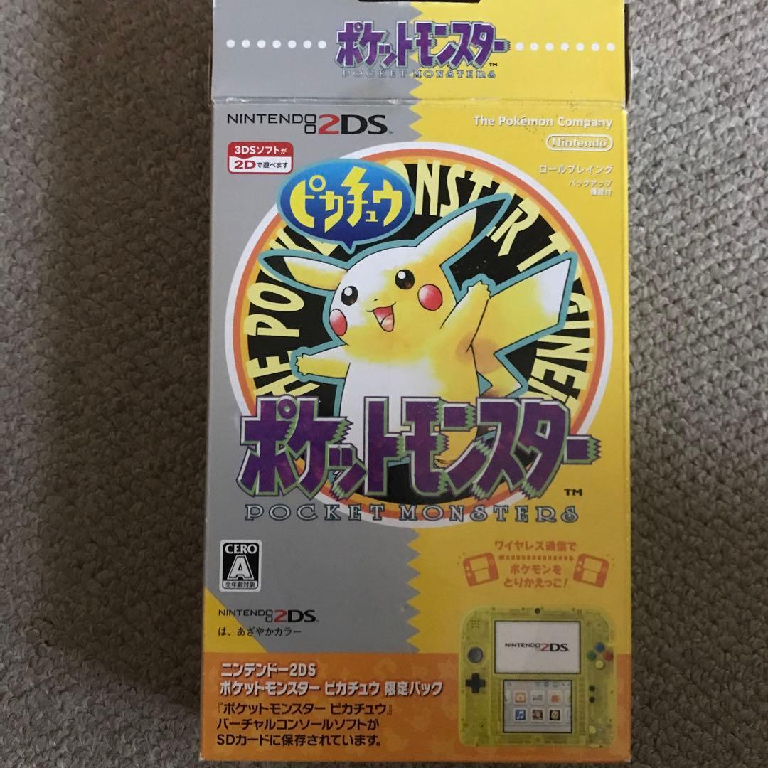 オンライン ショッピング 通販ゲーム・おもちゃ・グッズ