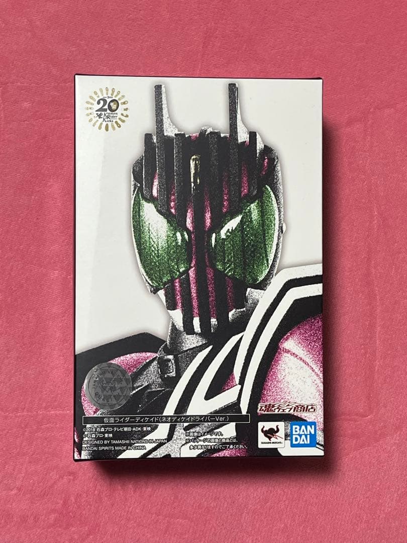 S.H.Figuarts 真骨彫 仮面ライダーディケイド