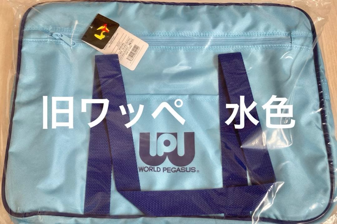 スクバ ワッペ 水色☆新品未使用品☆ ワールドペガサス - メルカリ