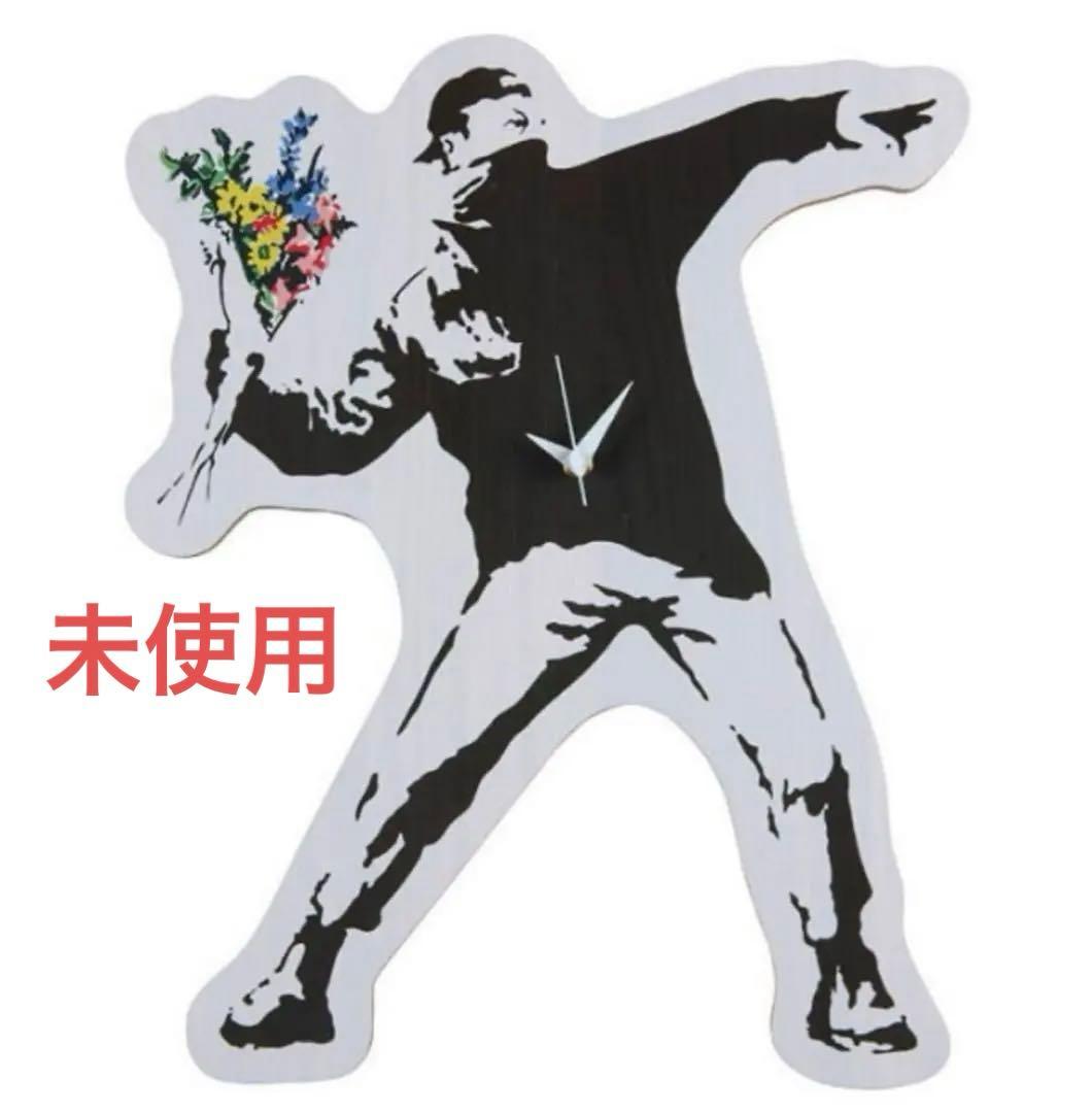 バンクシー カリモク インテリア 壁掛時計 フラワーボンバー 花束 投げる 男 バンクシー カリモク インテリア 壁掛時計 フラワーボンバー 花束