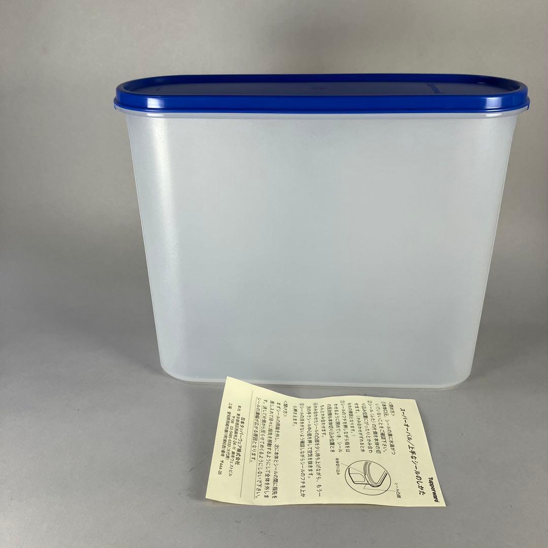 タッパーウェア スーパーオーバル 3点セット #1 #3 #4