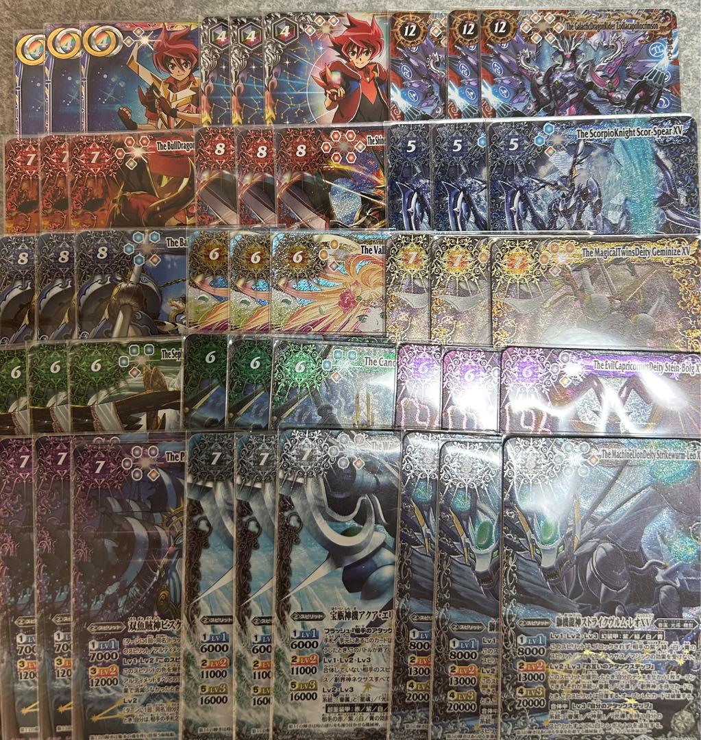 バトスピ 巡る星々 XV以下3コン CP3コン付き