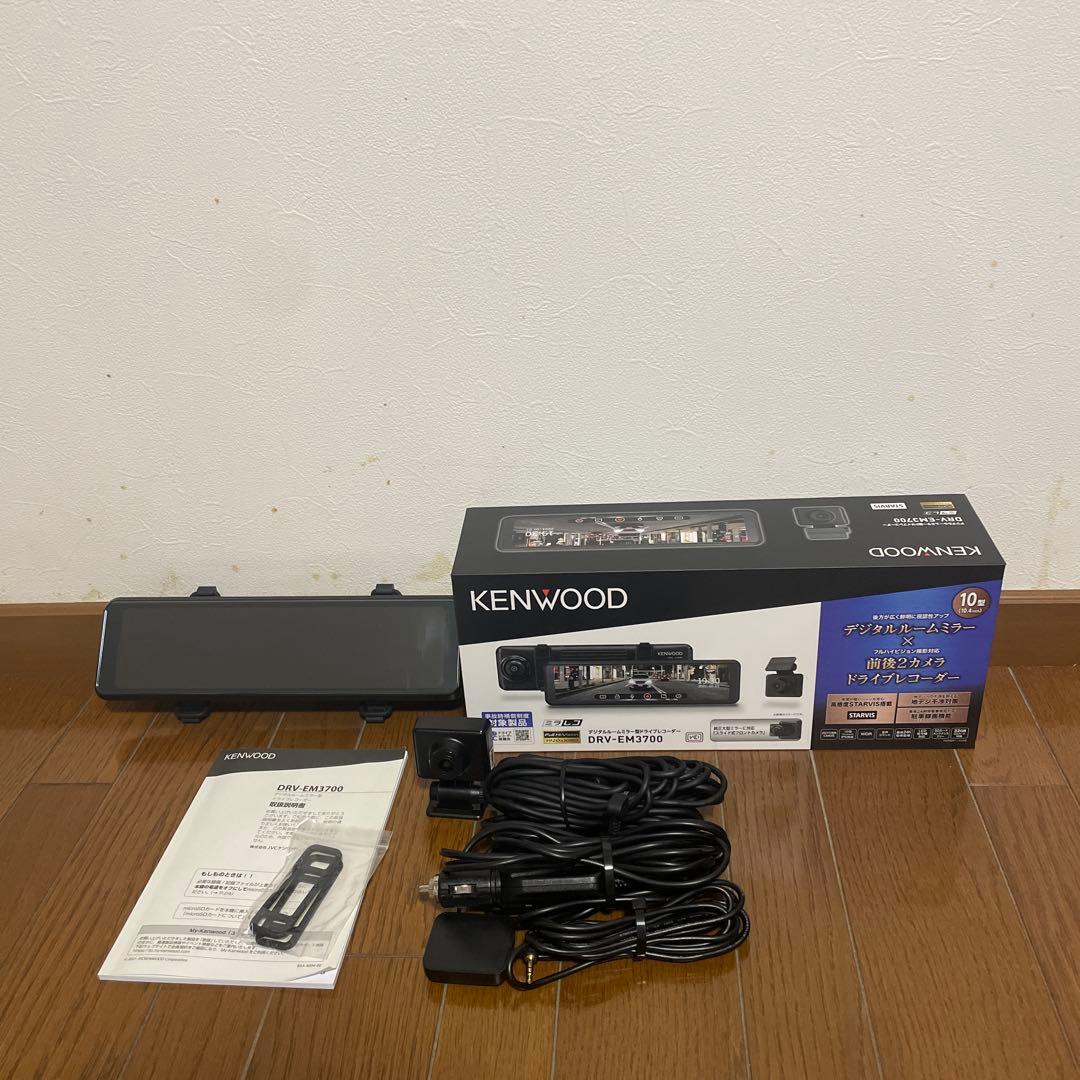 KENWOOD DRV-EM3700 ミラー型ドライブレコーダー 通電確認済 KENWOOD DRV-EM3700 ミラー型ドライブレコーダー 通電確認済