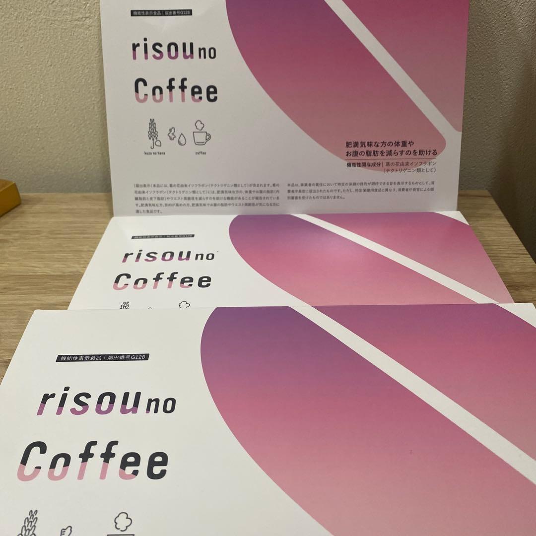 【訳あり】ファンファレ　公式購入　りそうのコーヒー　30包×3セット Amazon.co.jp: ファンファレ りそうのコーヒー （ ダイエットサポート