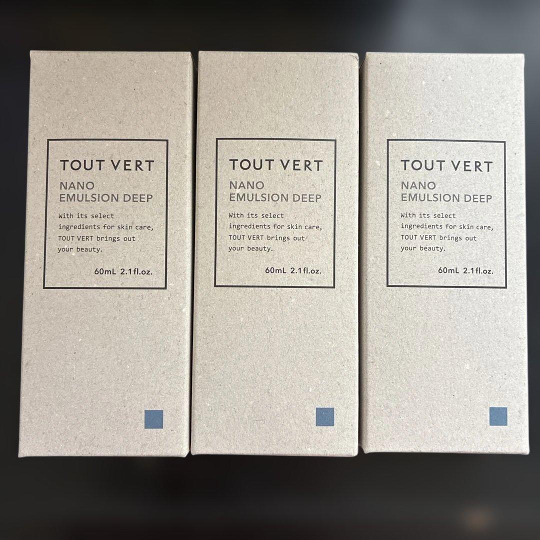 トゥヴェール ナノエマルジョンディープ　3個 ナノエマルジョン／ナノエマルジョンプラス／ナノエマルジョンディープ