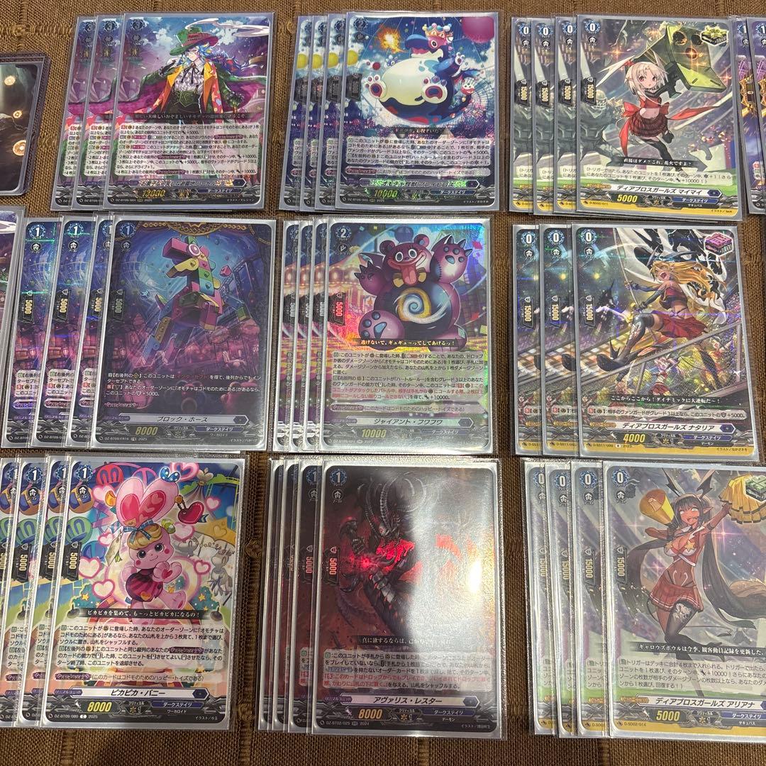 ハートルールー デッキ パーツセット ヴァンガード - メルカリ