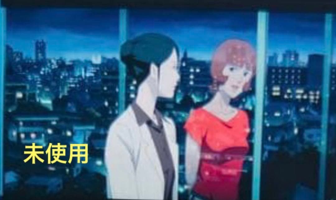 パプリカ 4Kリマスター版 入場者特典 限定ポチ袋入り生フィルム 千葉