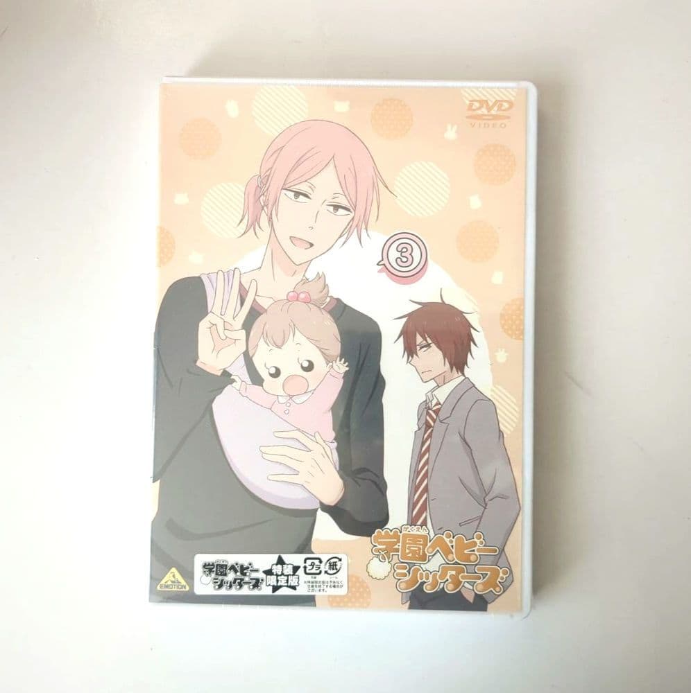 学園ベビーシッターズ DVD 全7巻セット 収納ボックス付 - アニメお