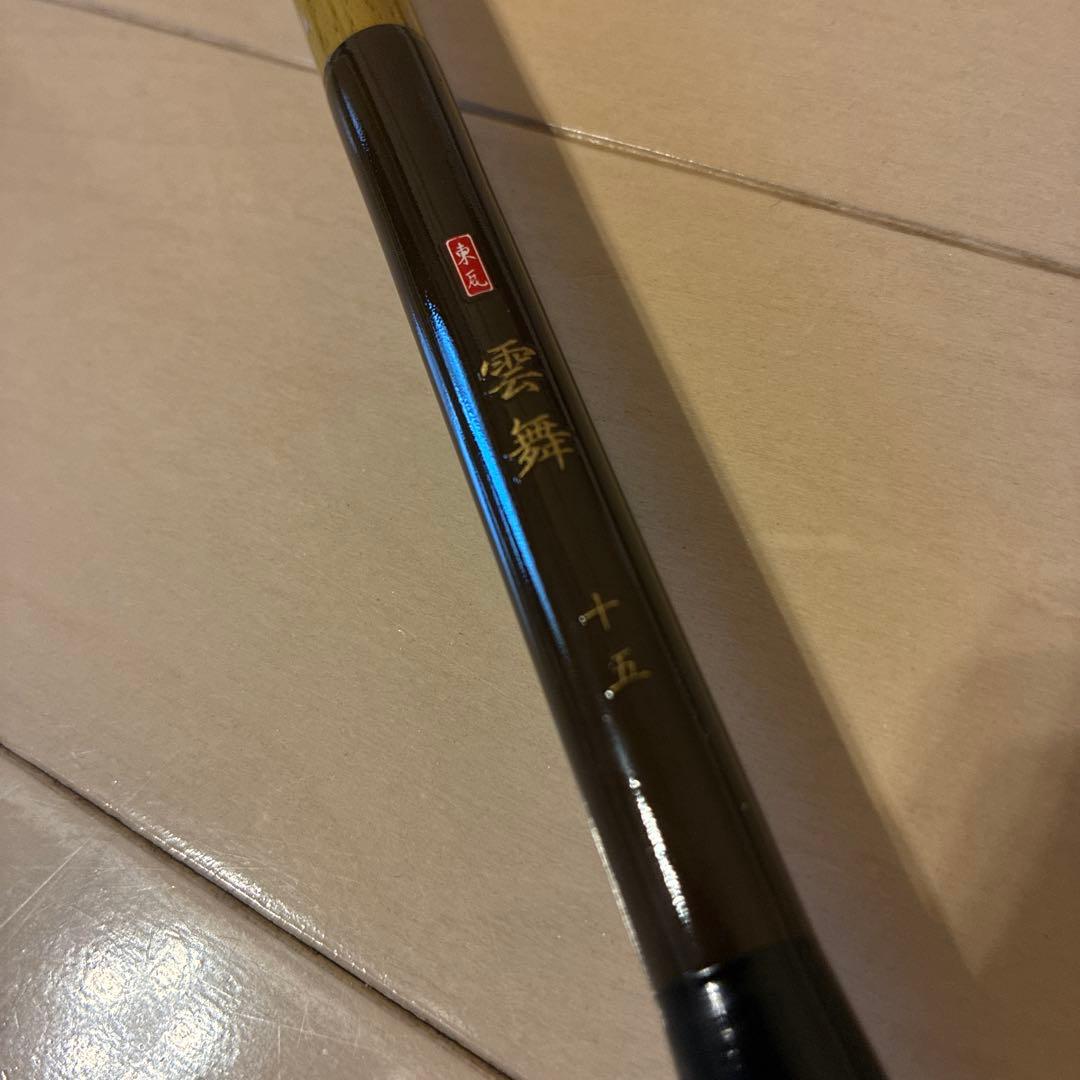 Dongwa ドンワ へら竿 雲舞 15尺 & 非売品キャップ未使用 - メルカリ