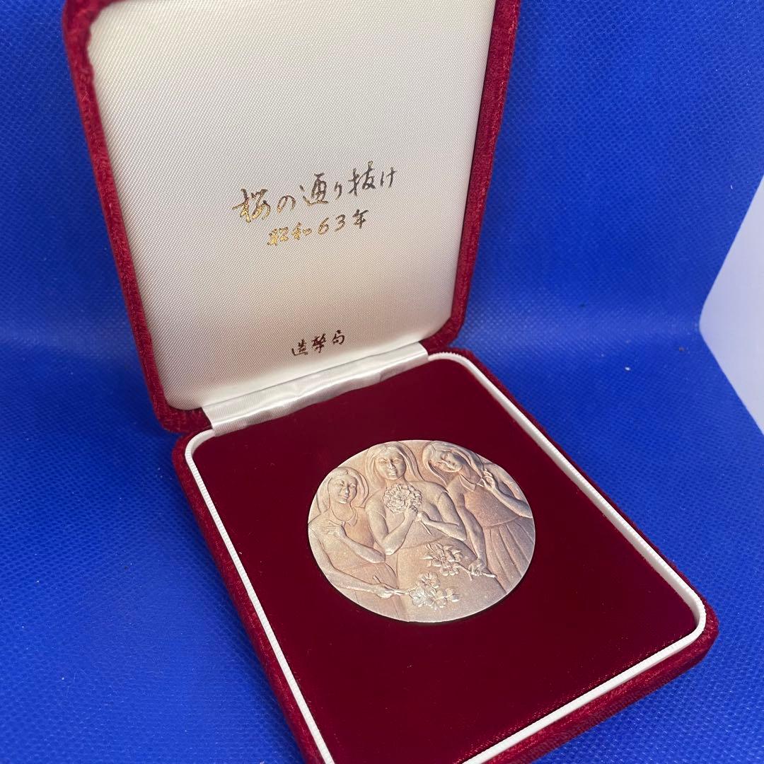純銀114.28g★昭和63年　桜の通り抜け記念 純銀メダル ★造幣局 楽天市場】平成16年 桜の通り抜け記念 純銀メダル『御衣黄』 造幣局