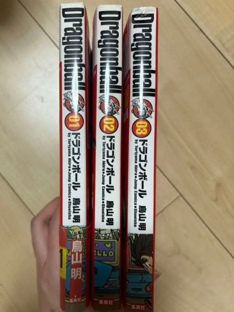 希少 【初版】 ドラゴンボール 完全版鳥山明【 1巻帯付き 】2巻 3巻