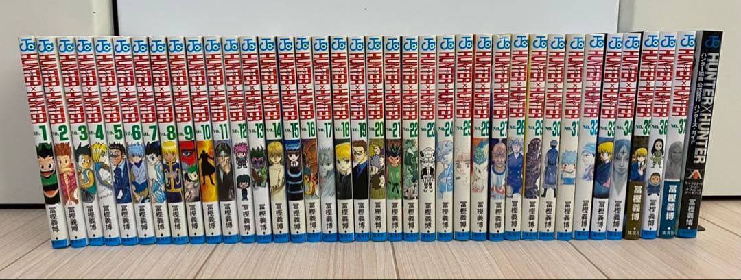 ハンターハンター 1巻-37巻セット＋ハンターズガイド - メルカリ