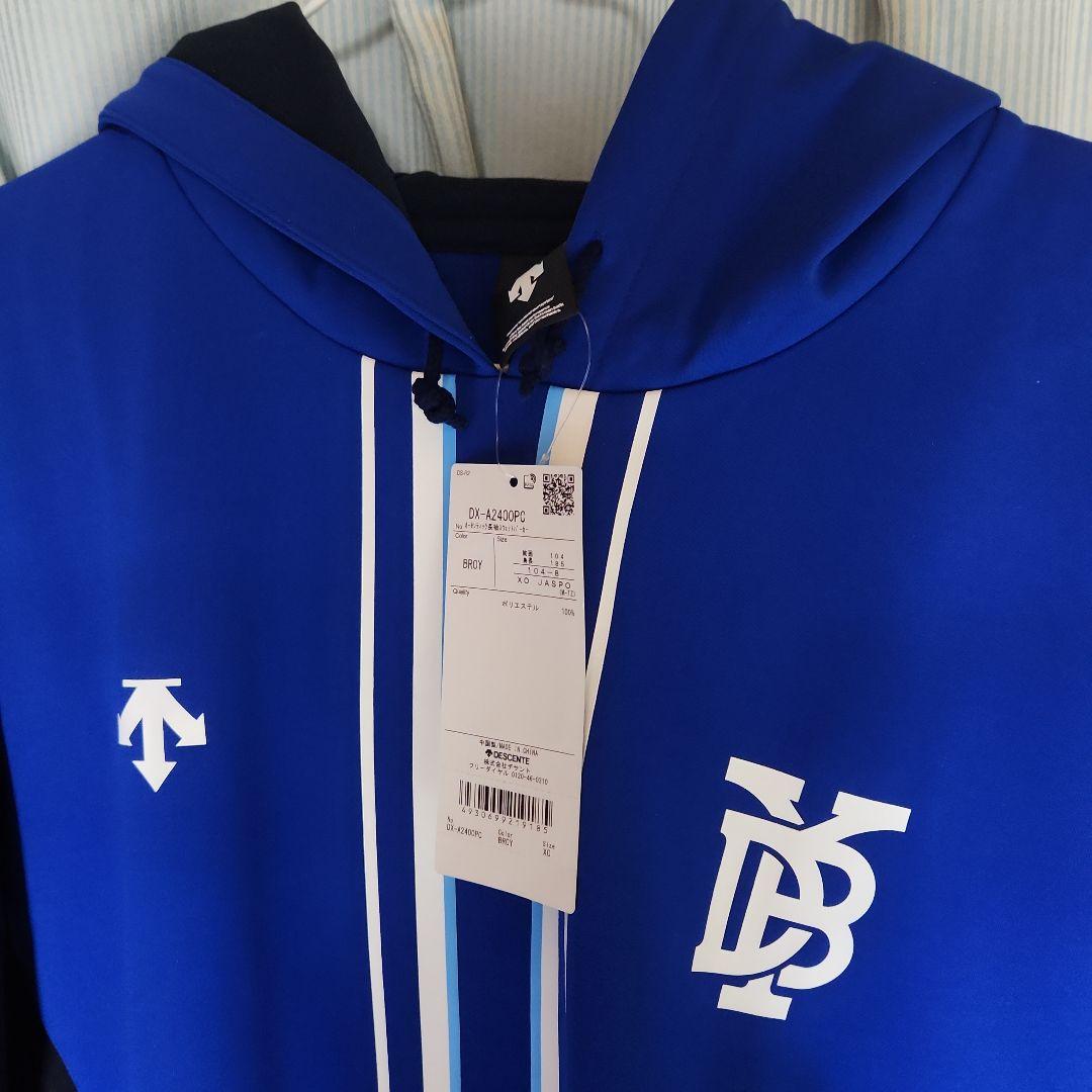 販売 中スポーツ - 横浜DeNAベイスターズ オーセンティック 長袖