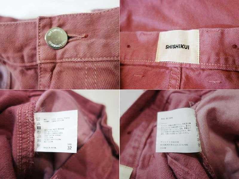 専用THE SHISHIKUI Painter pants / D.PINK - メルカリ