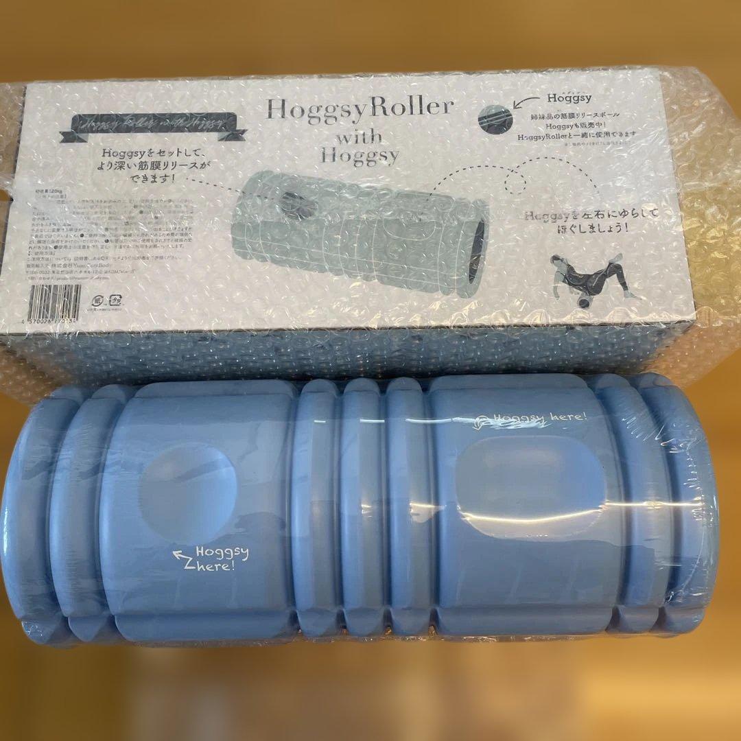 新品未使用】【YumiCoreBody】ホグッシーローラー＆ホグッシー セット