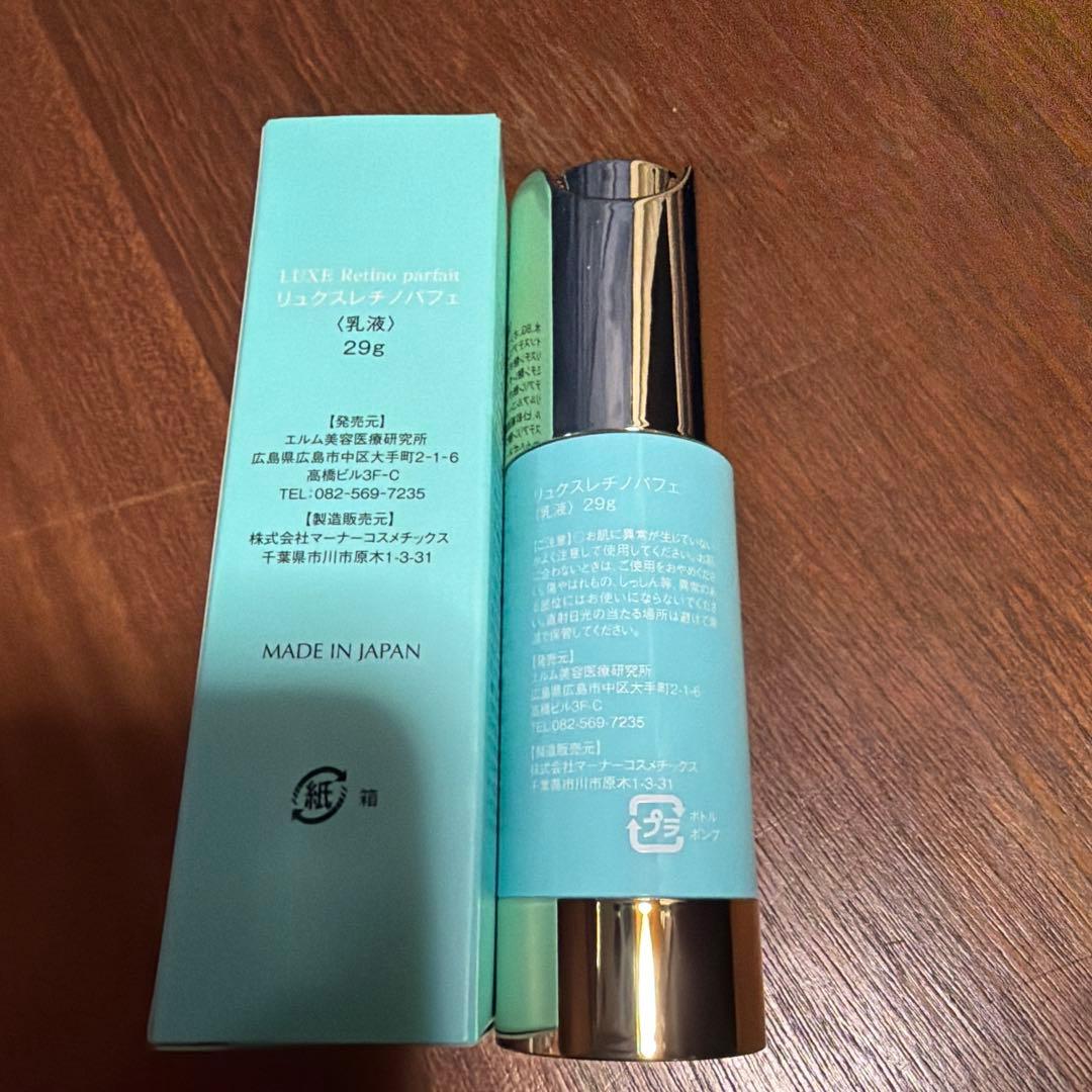レチノパフェ 新品未使用 - メルカリ