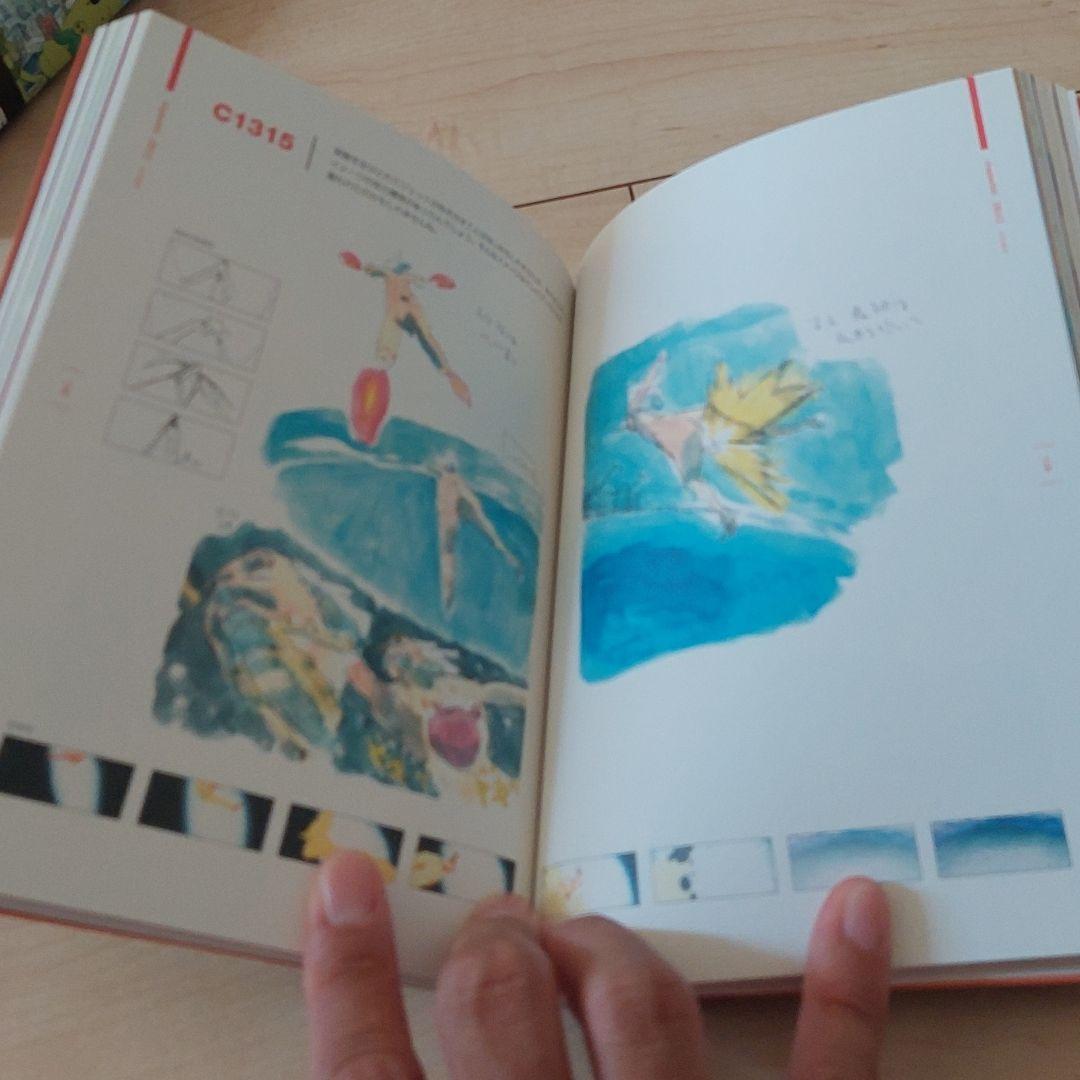 マインド・ゲーム パーフェクトコレクターズBOX [DVD] 限定生産 希少