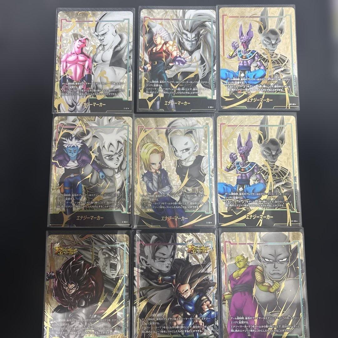 ドラゴンボールフュージョンワールド マンカブースター エナジー