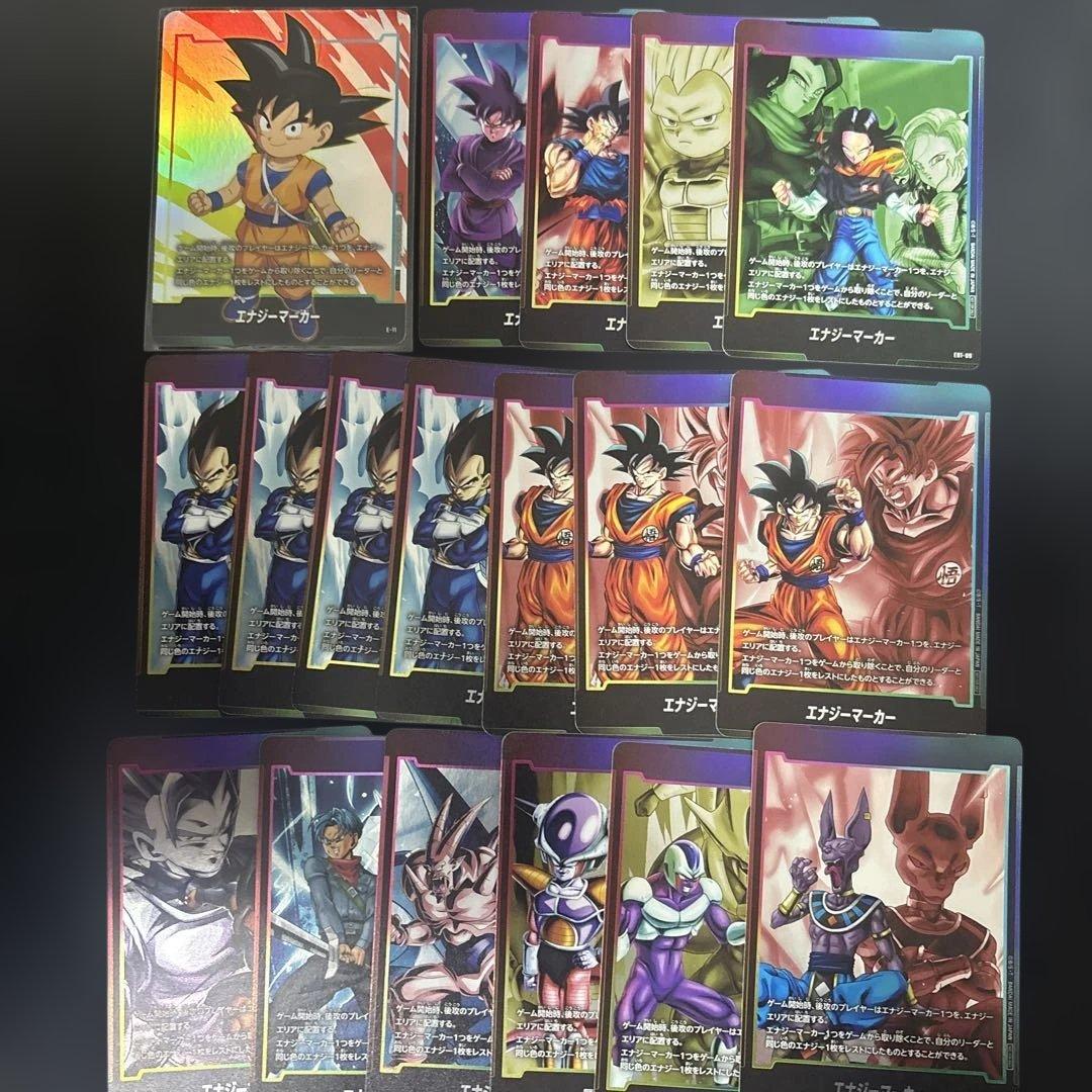 ドラゴンボールフュージョンワールド マンカブースター エナジー