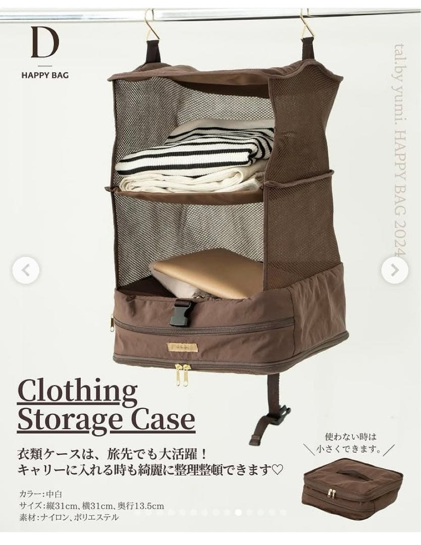 新品 しまむら yumi キャリーバッグ - メルカリ