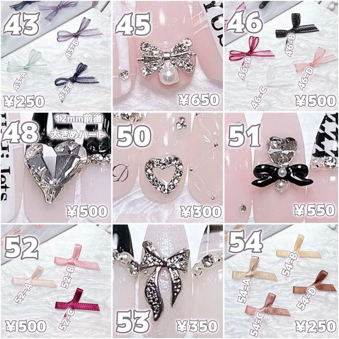 お急ぎ便A♥ ネイルチップ 量産型 マグネット フレンチ ワンホン ちゅ