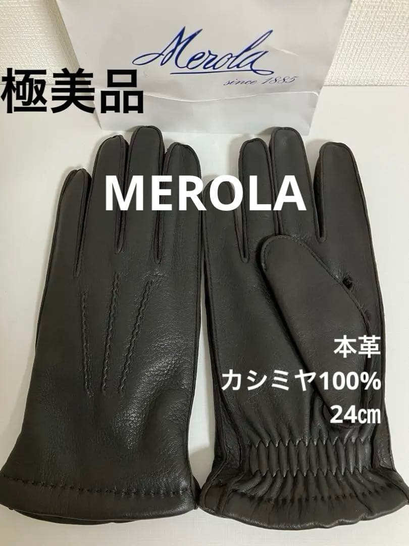 極美品【MEROLA】本革レザーグローブ／内側カシミヤ100％ 楽天市場】メローラ 手袋 グローブ レザー ナッパレザー カシミヤ100