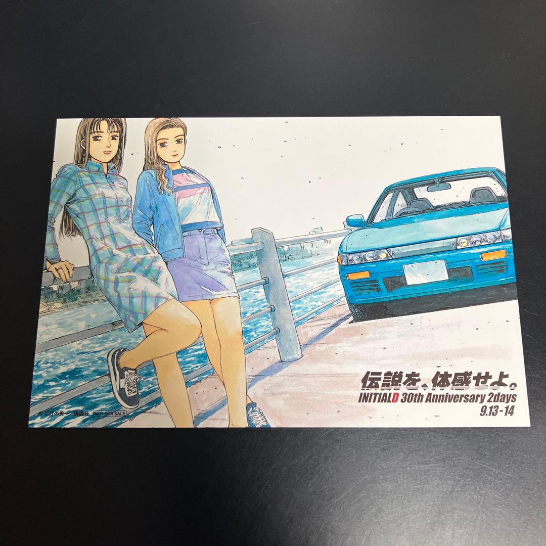 美品☆頭文字D 30周年 佐藤真子 沙雪 シルエイティ イラストカード