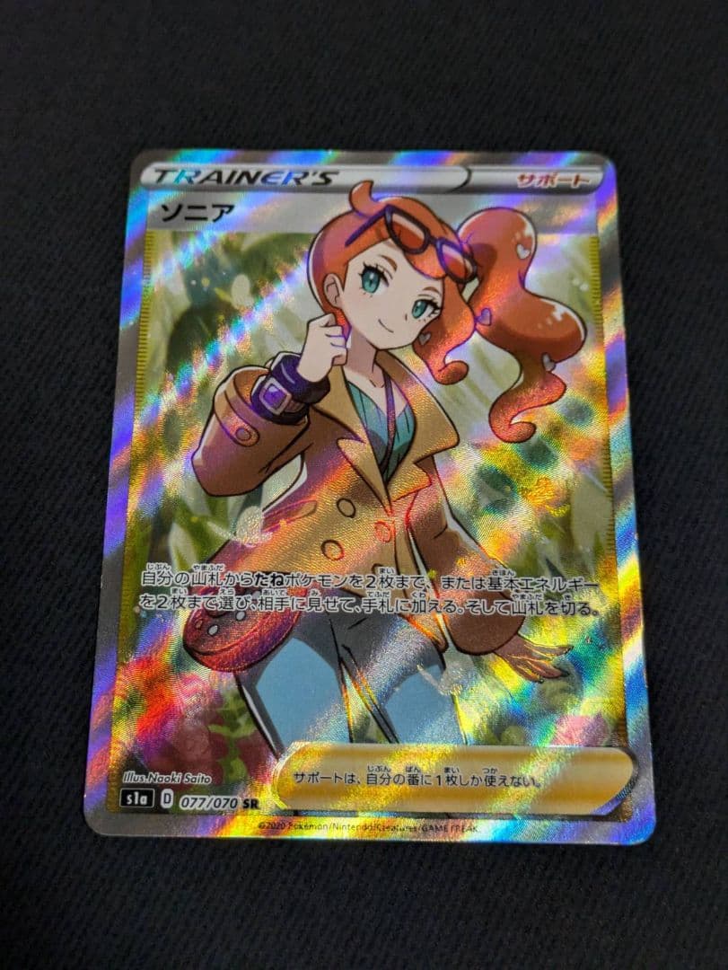 ZXまとめて取引ok様 リクエスト 2点 まとめ商品