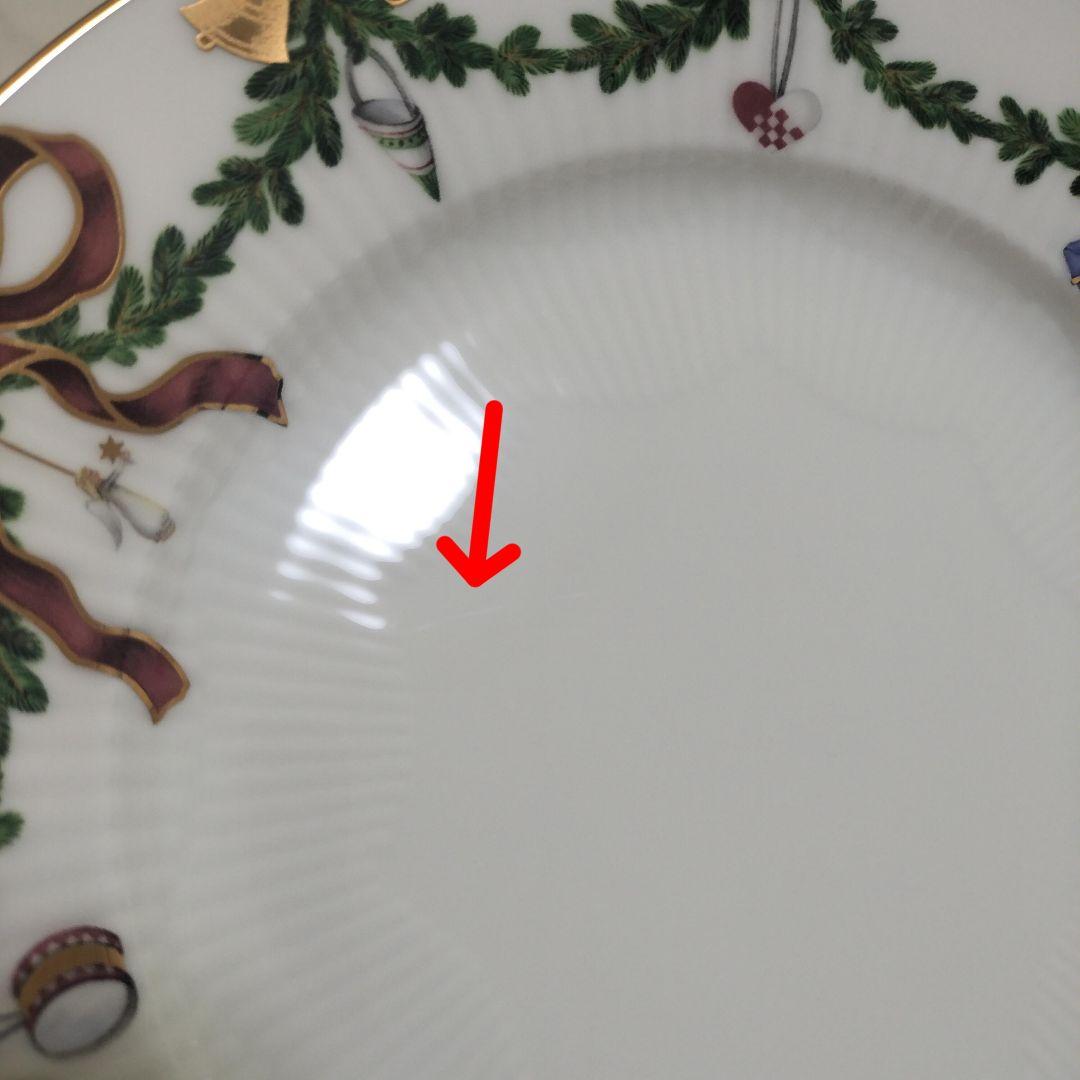 美品　ロイヤルコペンハーゲン　スターフルーテッド　19.5cm　プレート　6枚