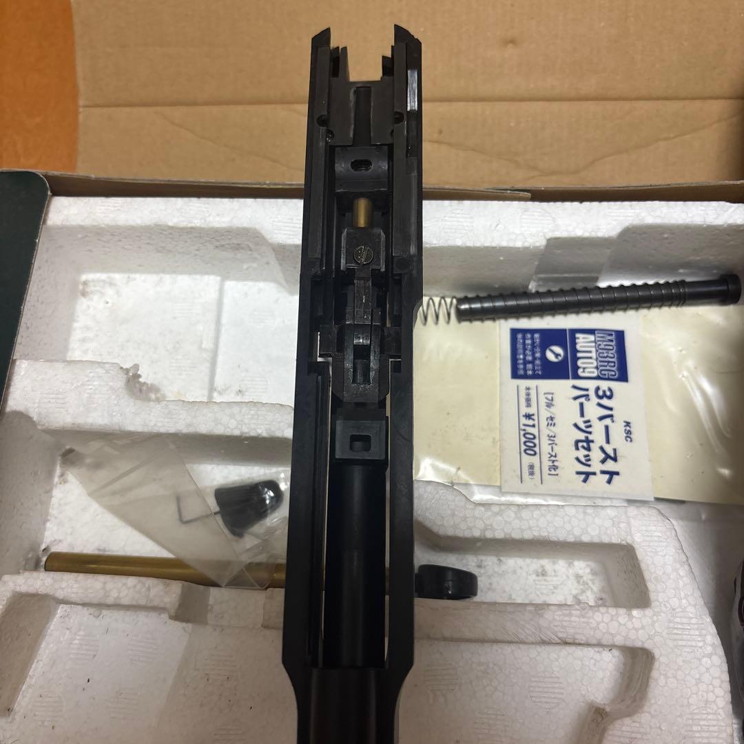 KSC M93R ジャンク ガスガン 本体・マガジン・説明書付き KSC 本体