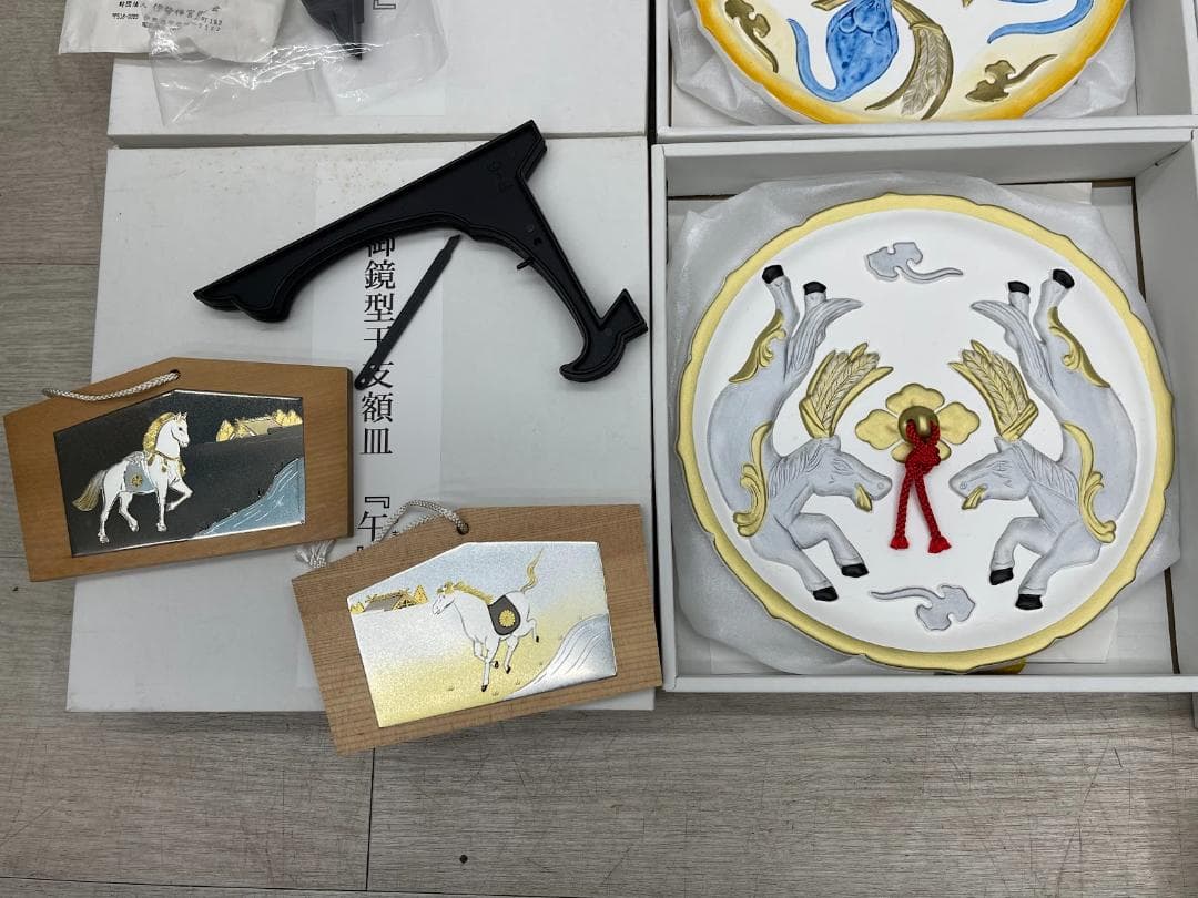 未使用 伊勢神宮 御鏡型干支額皿 舞楽額皿 12点 まとめて 直径23