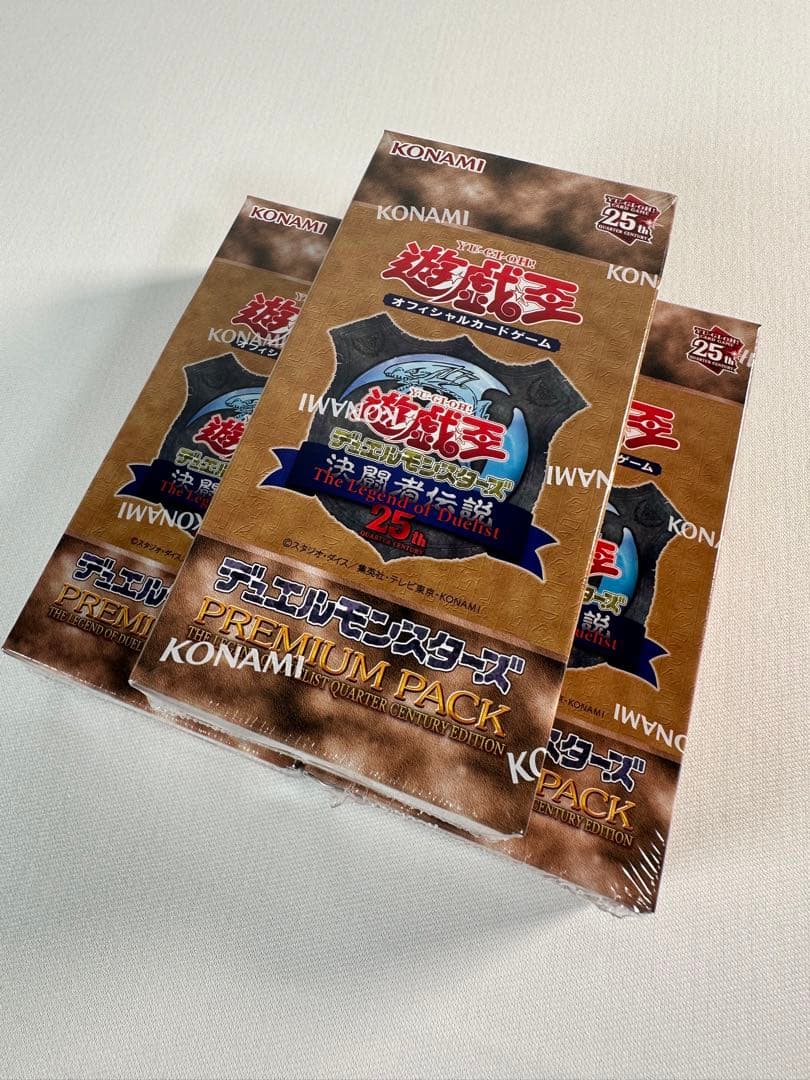 3つセット】 遊戯王 決闘者伝説 PREMIUM PACK 未開封 3BOX