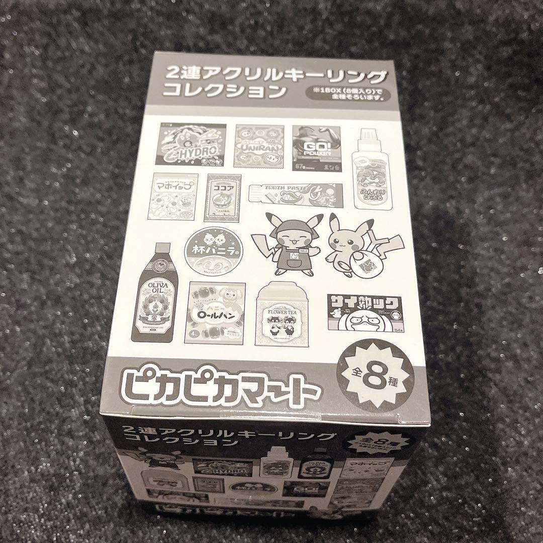 レア‼️BIGカバー色々使えるローズキティカバー 190-240ビニール樹脂クロス