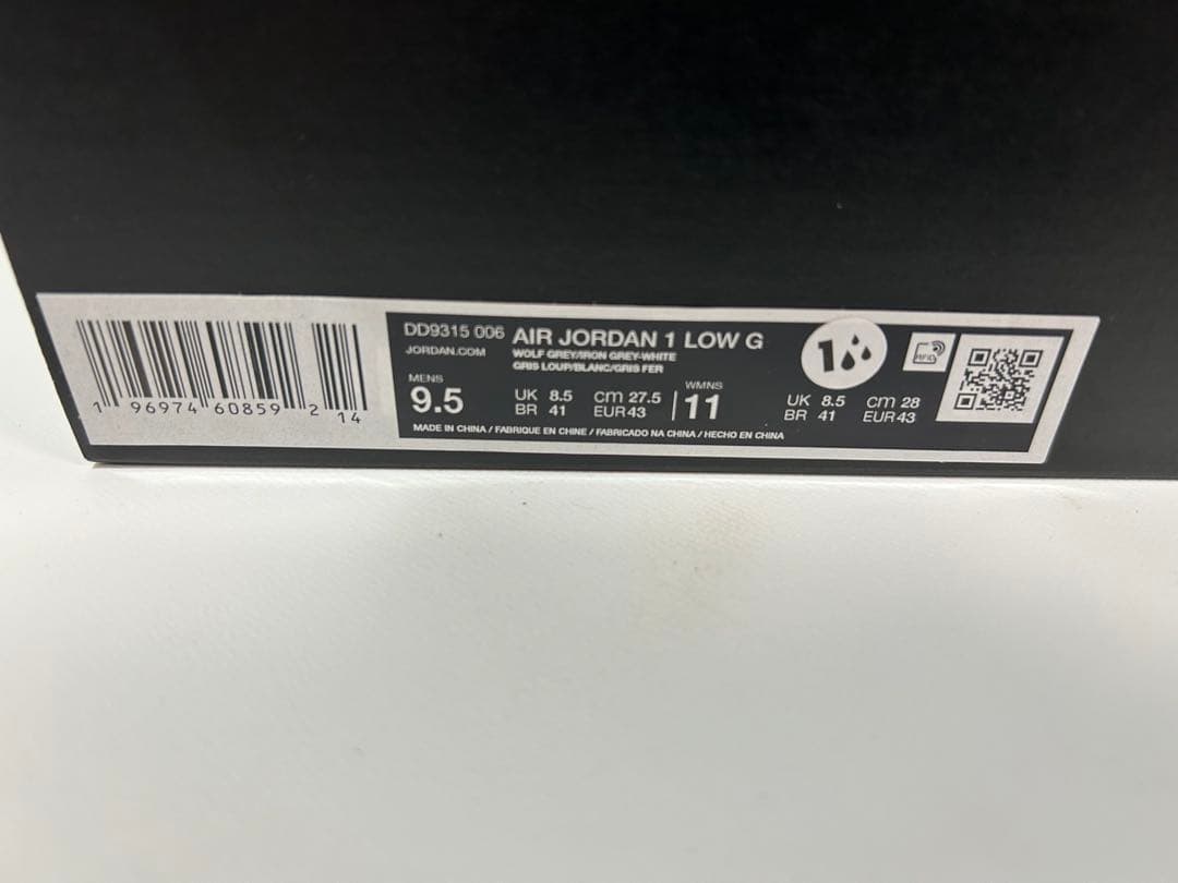 【新品】27.5cm NIKE エアジョーダン1ロー ゴルフ ウルフグレーガム