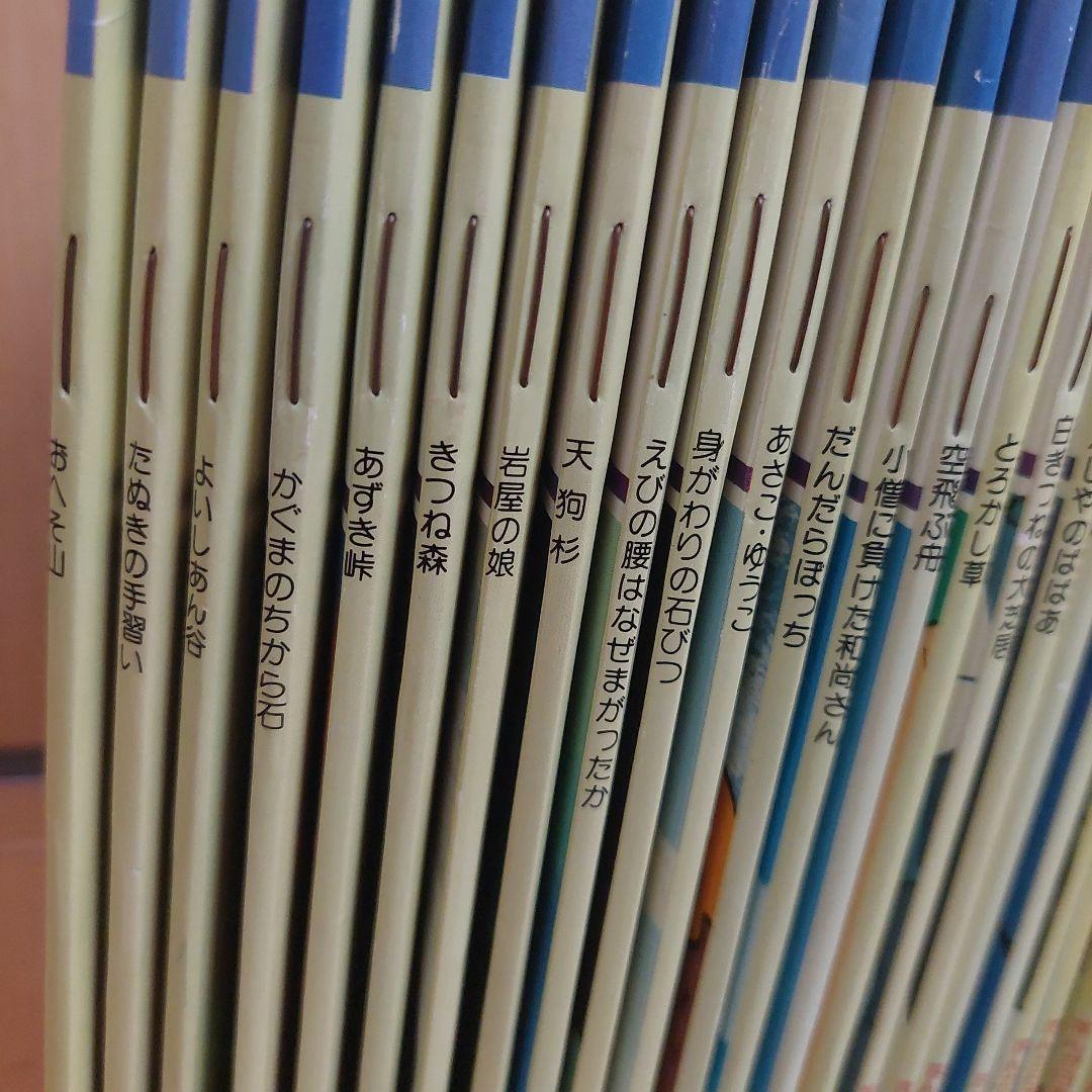 まんが日本昔ばなし 120冊セット 国際情報社 - メルカリ