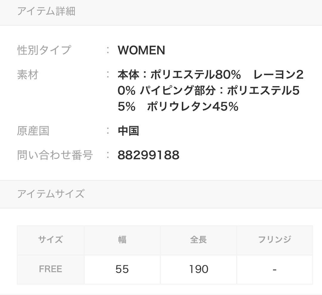 a*n様 【新品】LOUNGEDRESS ラウンジドレス ショールポンチョ ブラ