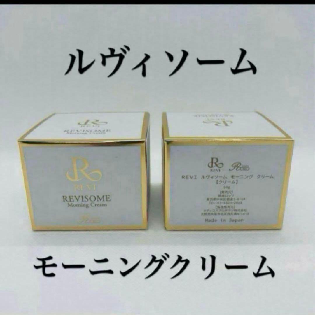 【新品・箱あり】REVI ルヴィ ルヴィソームモーニングクリーム REVI（ルヴィ） ソーム モーニングクリーム 50g 保湿クリーム