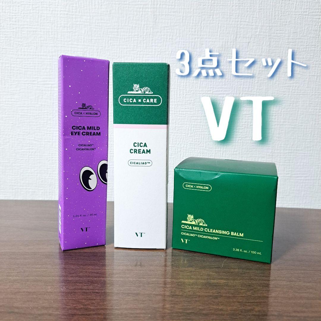 新品＊VTスキンケア3点セット 楽天市場】【VT公式】【楽天限定】【毛穴悩みZEROプロジェクト! 毛穴