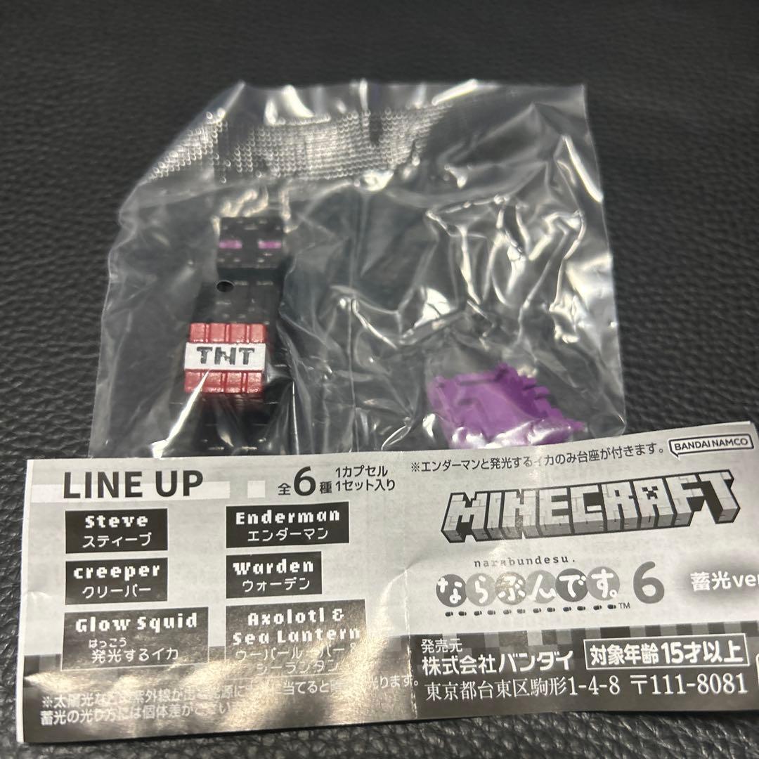 Minecraft エンダーマン & TNT フィギュアセット - メルカリ