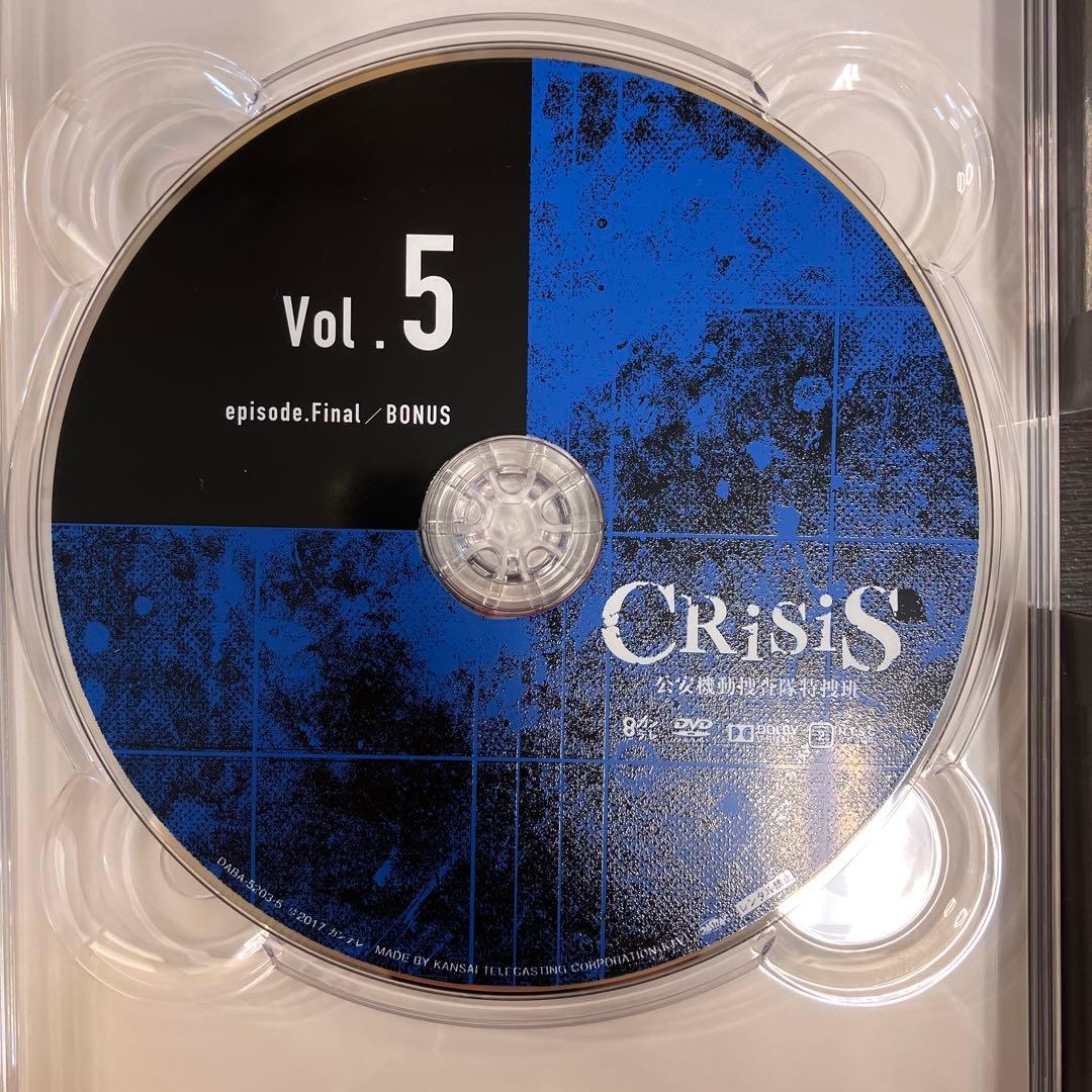 CRISIS 公安機動捜査隊特捜班 DVD-BOX〈6枚組〉 帯付き DVD