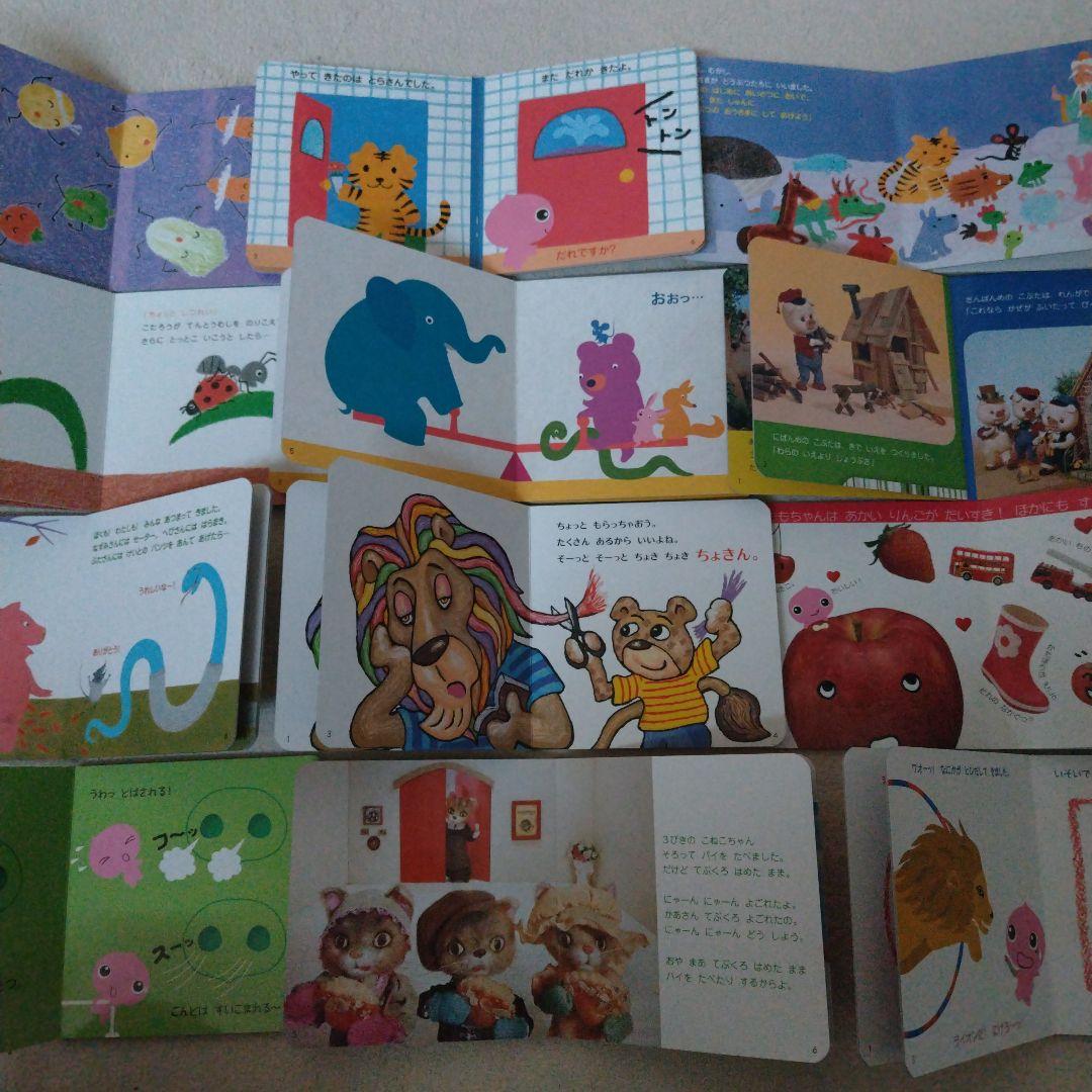 厳選】赤ちゃん0歳から幼児向け読み聞かせ絵本まとめ売り37冊セット