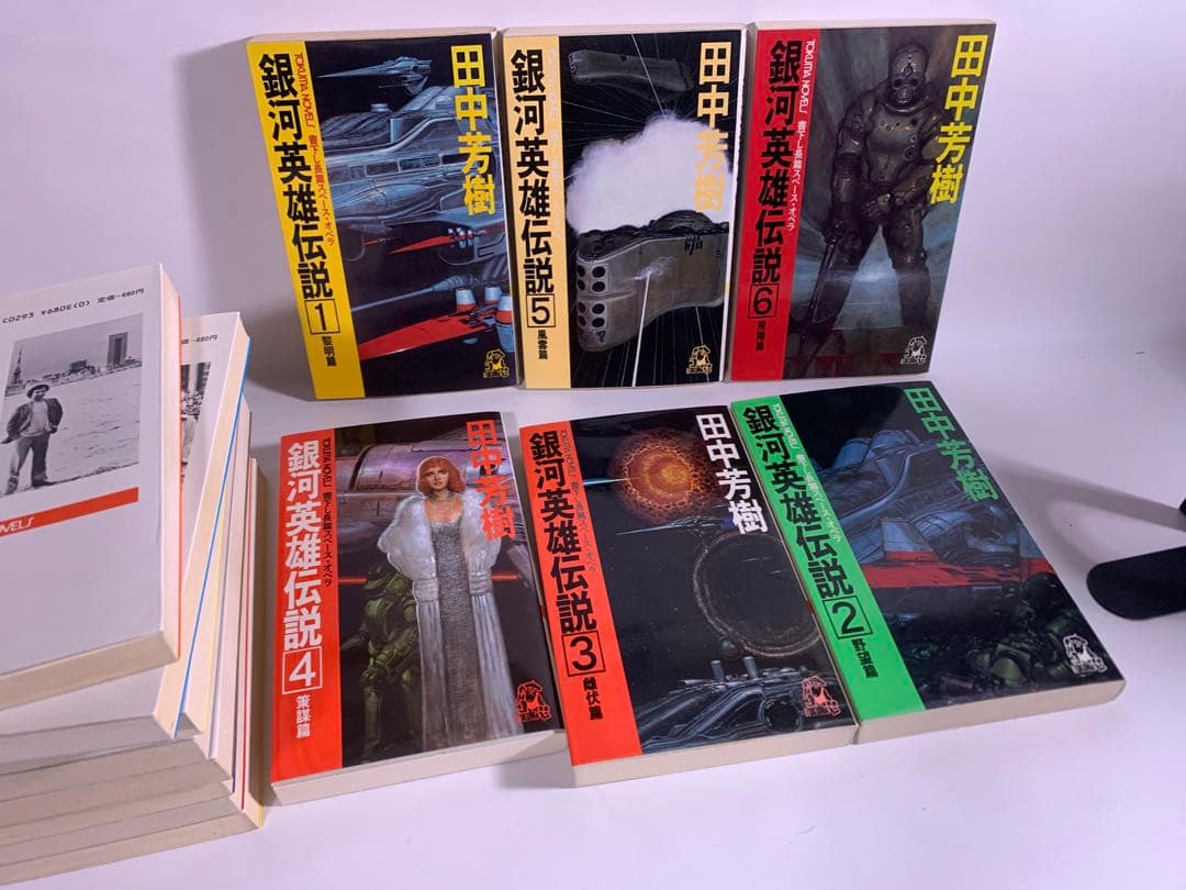 銀河英雄伝説 外伝 全巻 セット 全14巻 完結 小説 本 文庫 - メルカリ