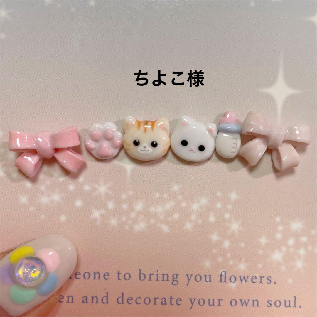 3dネイルパーツ ネイル ネイルパーツ デコ パーツ Amazon.co.jp: 3ボックス ネイルデコパーツ ネイルパーツ 3dネイル