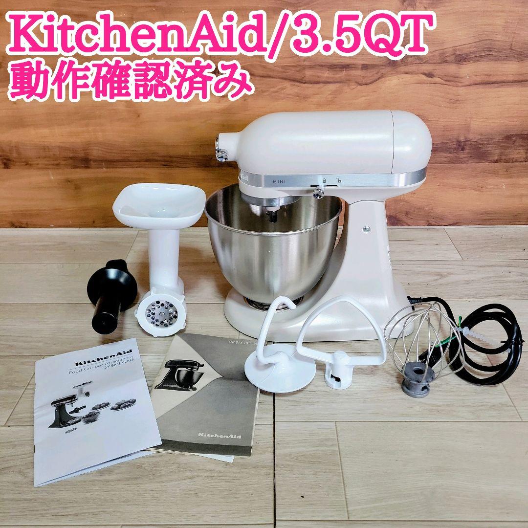 KitchenAid キッチンエイド 3.5QTスタンドミキサー 付属品付き Amazon | キッチンエイド(Kitchen Aid) KitchenAid 3.5QTスタンド