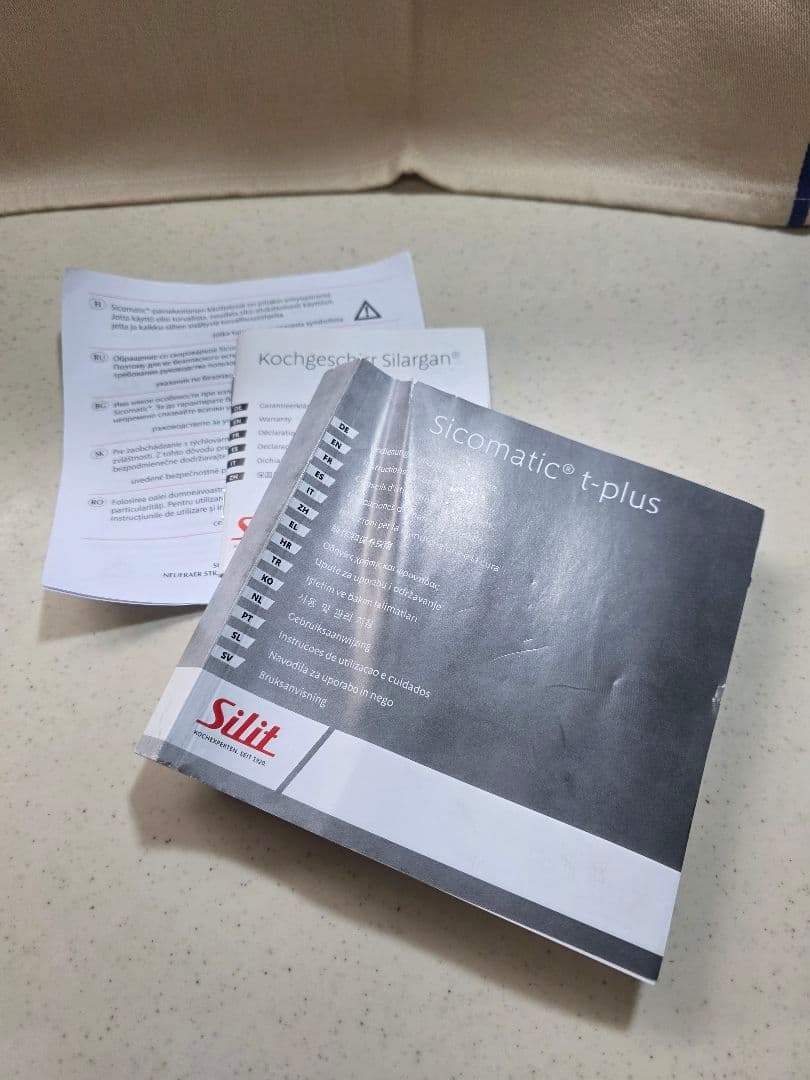 シリット (Silit) シラルガン 圧力鍋 tプラス tPlus 2.5L