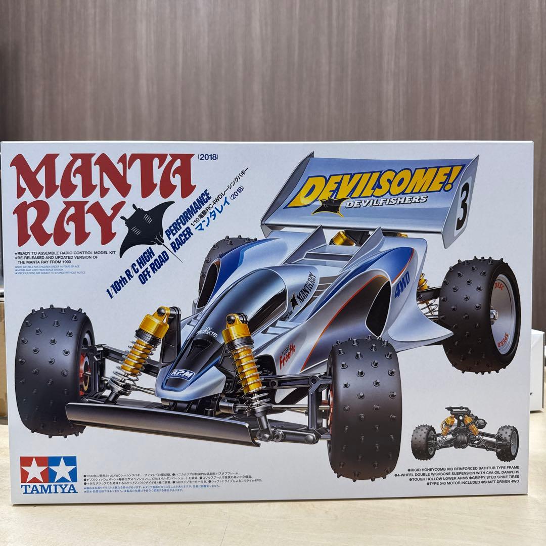 67 タミヤ　マンタレイ　未開封 マンタレイ再販‼ 1990年に発売され人気を集めた4WDバギーの組み立て