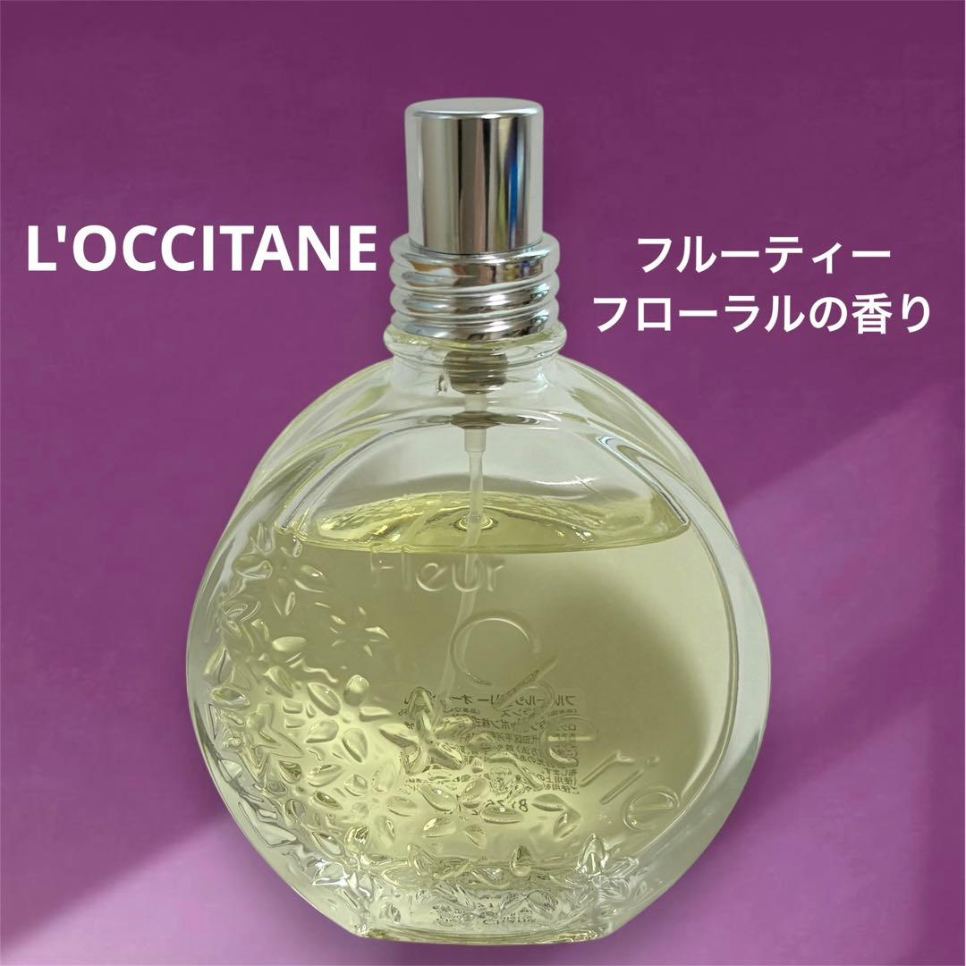 ロクシタン フルール シェリー オードトワレ 75ml 香水 - メルカリ