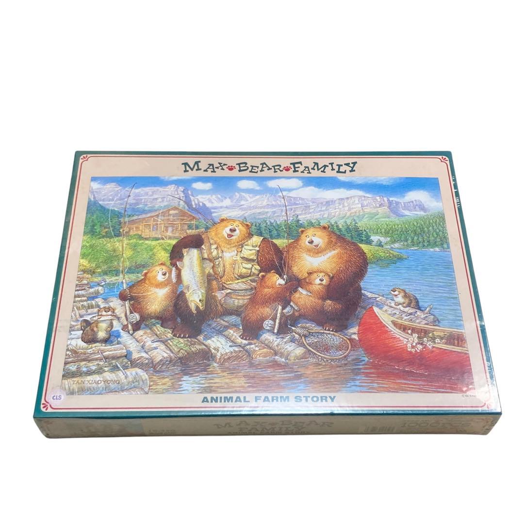 やのまん　MAX BEAR FAMILY パズル 1000ピース 湖のほとりで やのまん MAX BEAR FAMILY パズル 1000ピース 湖のほとりで やのまん